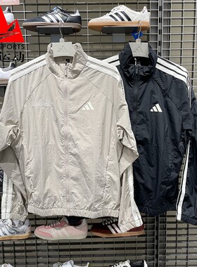 阿迪达斯男装2025秋梭织拒水休闲运动立领夹克外套KB9132 KC2835