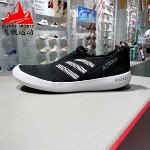 阿迪达斯男鞋2024夏新款TERREX一脚蹬轻便耐磨涉水鞋休闲鞋HP8644