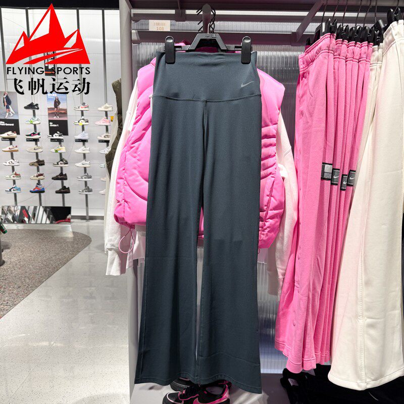 耐克女裤2025冬高腰速干柔软运动瑜伽裤紧身提臀喇叭裤FV7922-390