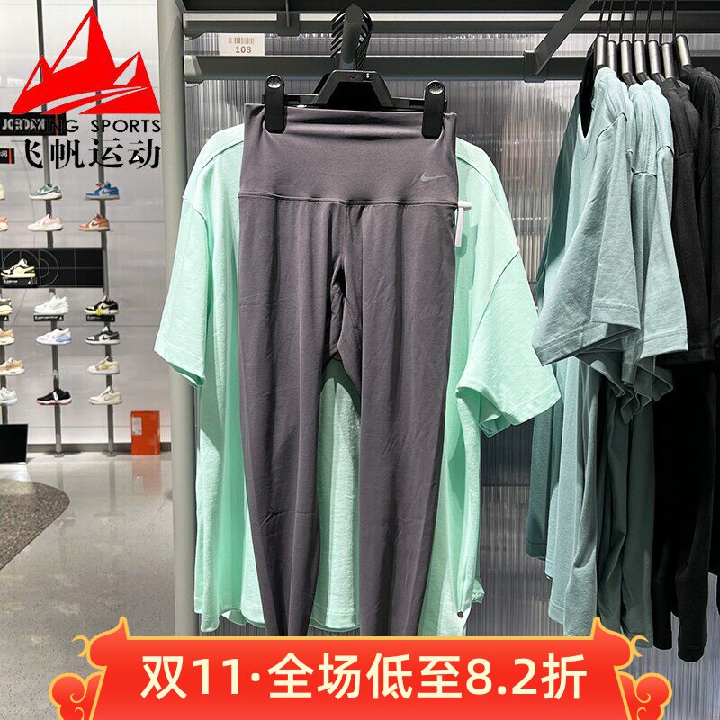 耐克女裤2025秋低强度高腰速干瑜伽训练紧身运动九分裤DQ6016-036