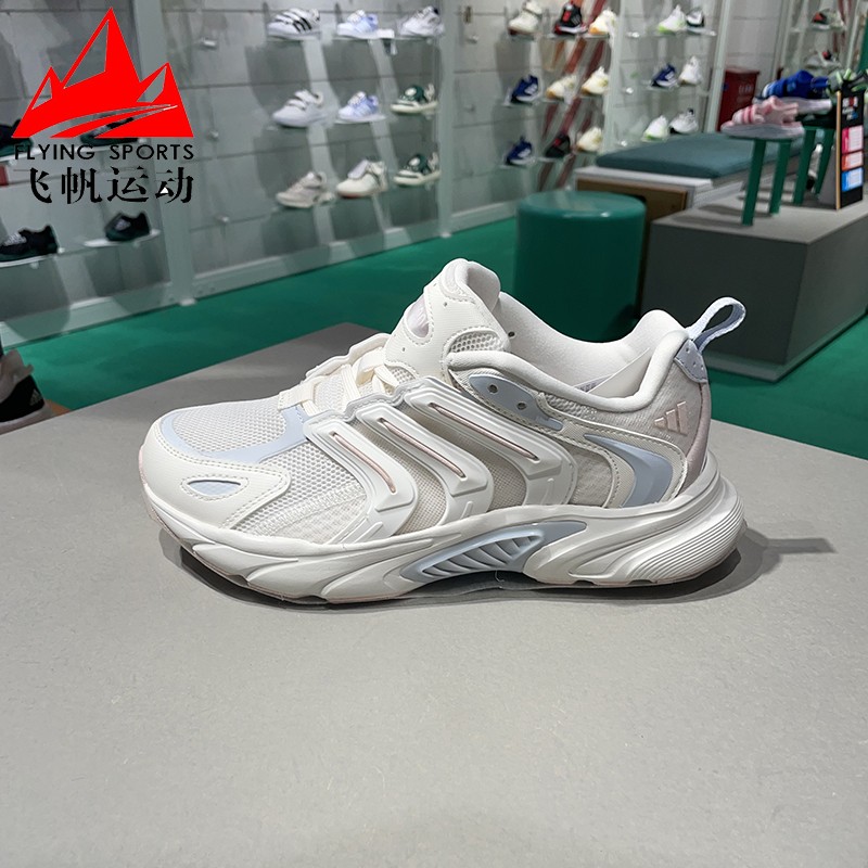 阿迪达斯女鞋2024夏季CLIMACOOL BOUNCE清风透气运动跑步鞋IF6738