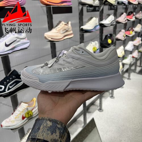 耐克女鞋2026夏季ZOOM VAPOR PRO 3缓震透气运动网球鞋IR8252-401