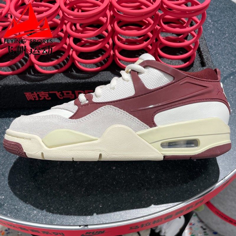 耐克女鞋2025冬新品Air Jordan 4 RM复古休闲运动骑士鞋FQ7940-10