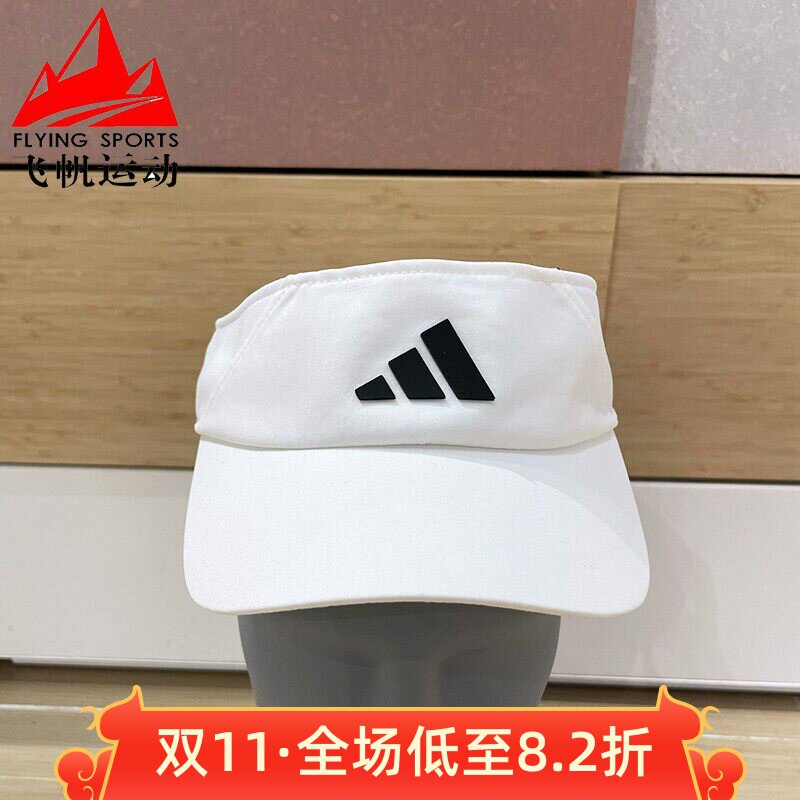 阿迪达斯男女帽运动棒球帽空顶帽