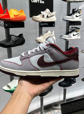 Nike耐克男子2026夏季Dunk Low经典拼色运动休闲鞋板鞋IH1942-001