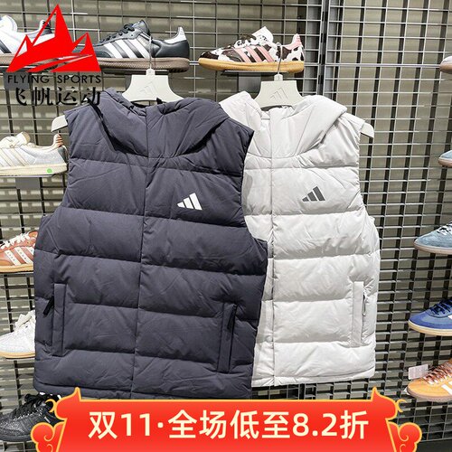 阿迪达斯男2025冬季新款拒水防风运动训练休闲连帽羽绒马甲KH3995
