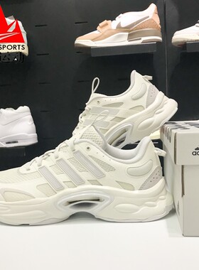 阿迪达斯男女鞋CLIMACOOL VENTTACK清风缓震耐磨运动跑步鞋ID4014