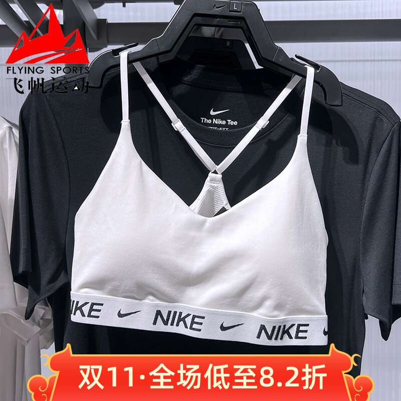 耐克运动文胸2025夏低强度衬垫可调节肩带速干运动内衣FD1063-101