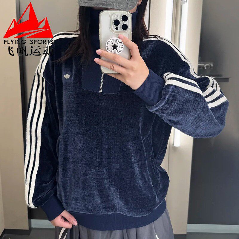 阿迪达斯三叶草女装2026冬半拉链宽松翻领休闲运动连帽卫衣LH9661