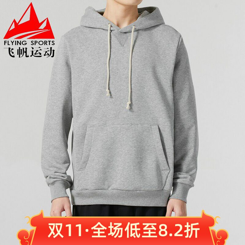 耐克灰色休闲针织连帽卫衣套头衫
