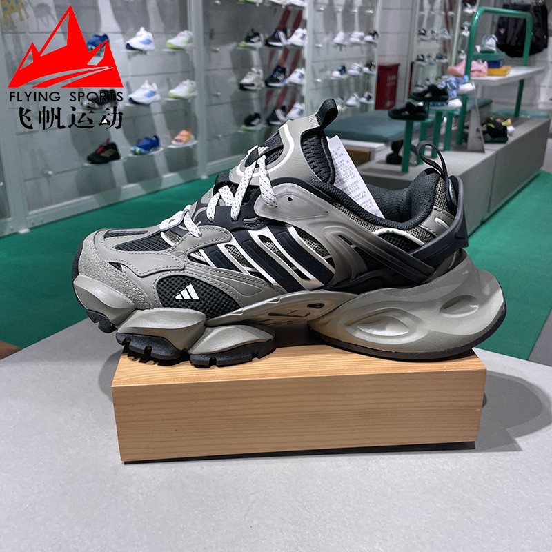 阿迪达斯男女鞋2024秋XLG机甲鞋厚底增高耐磨老爹鞋跑步鞋 JR8078