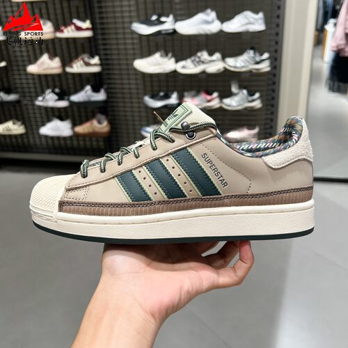 阿迪达斯三叶草男女鞋SUPERSTAR 2经典贝壳头运动板鞋LB4392 4393