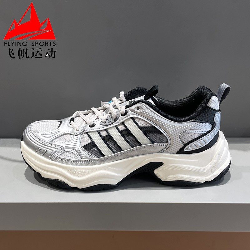 阿迪达斯男女鞋2026春XLG FIN PULSE经典舒适运动鞋老爹鞋 KJ9522,运动鞋new,老爹鞋,淘宝优惠券,粉丝福利购,淘宝优惠卷