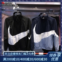 BV3686 AR3133 耐克男女外套2019秋新款 情侣大勾立领梭织运动夹克