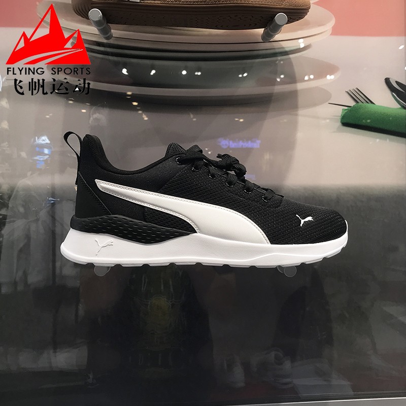 彪马轻便透气运动鞋休闲板鞋