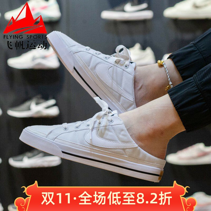 NIKE耐克女鞋COURT一脚蹬懒人帆布鞋半拖运动休闲板鞋 DB3970-100