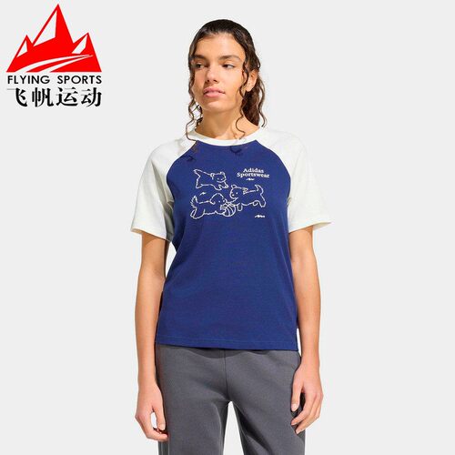 阿迪达斯女装2026夏纯棉撞色时尚圆领印花休闲运动短袖T恤 KG7683