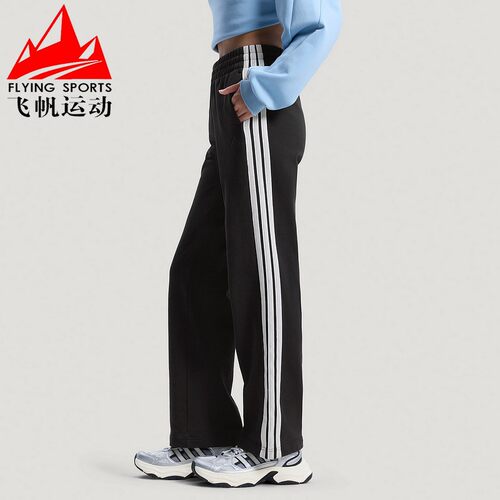 阿迪达斯女裤2026春针织纯棉条纹高腰宽松直筒休闲运动长裤KS2819