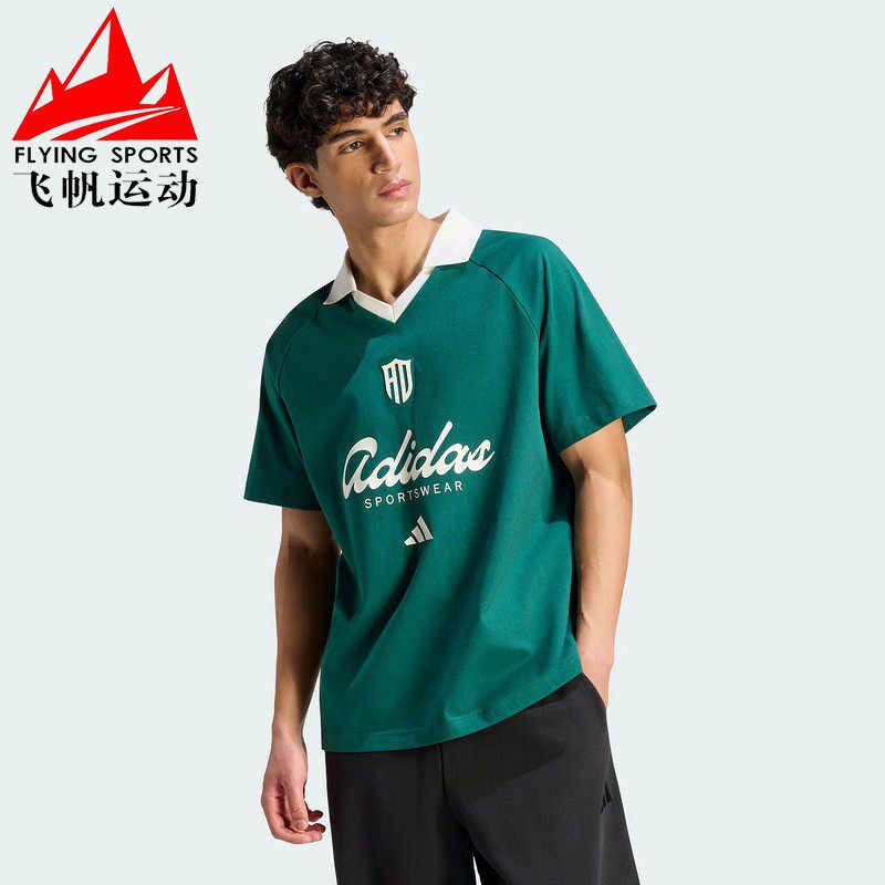 阿迪达斯男装2026夏季款足球风宽松撞色翻领纯棉短袖POLO衫KS5053
