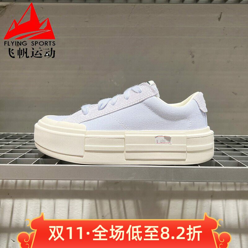 匡威女鞋2025夏新款香芋紫色悠游厚底UU鞋时尚百搭休闲鞋 A13497C