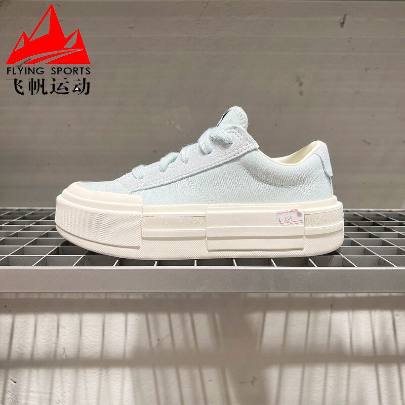 匡威女鞋2025夏新款松糕增高舒适UU鞋厚底时尚百搭休闲鞋 A13496C