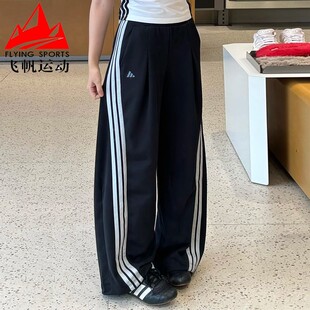 针织三条纹宽松阔腿运动扭扭裤 KR7594 女2026春经典 阿迪达斯香蕉裤