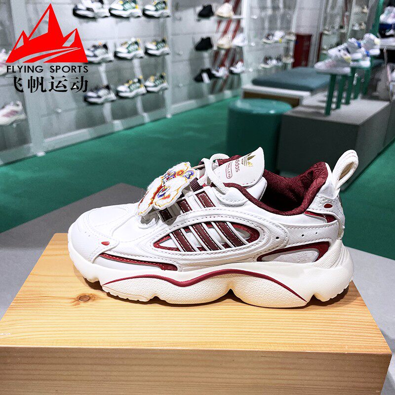 阿迪达斯三叶草幼童2025春款缀舞狮刺绣缓震时尚休闲老爹鞋JR8004