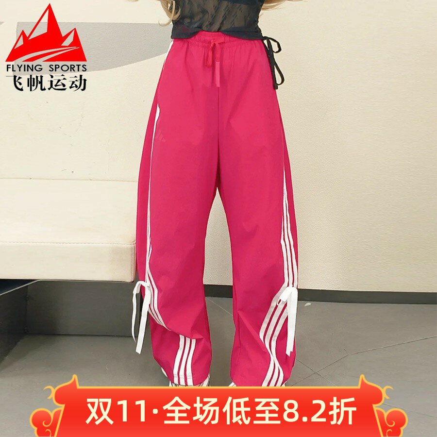阿迪达斯女裤2025秋条纹蝴蝶结宽松梭织速干运动香蕉裤长裤KR8708