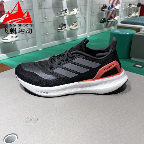 阿迪达斯女鞋2025夏季款PPUREBOOST 5 W网面透气缓震跑步鞋JH6452