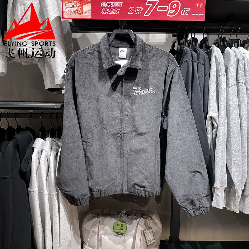 NIKE耐克男装2025春款复古灯芯绒宽松翻领运动夹克外套HV4774-045