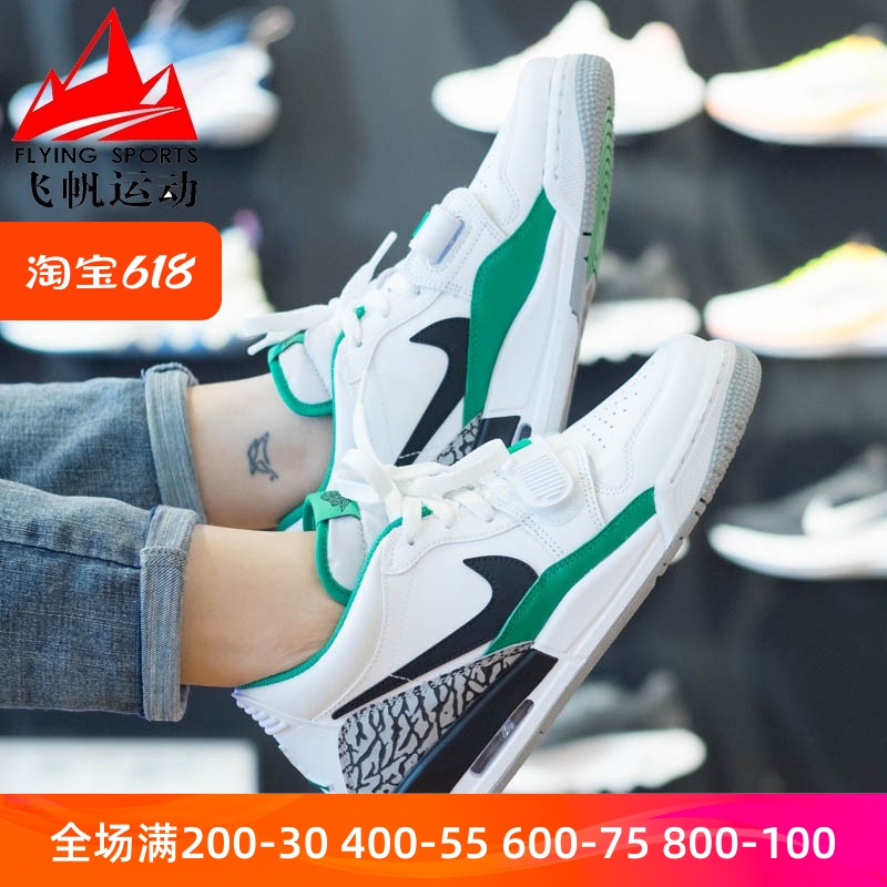 耐克大童女鞋AIR JORDAN LEGACY AJ312低帮耐磨篮球鞋 FN3407-101 运动鞋new 篮球鞋 原图主图