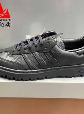 阿迪达斯三叶草男女鞋2026春季SAMBA复古低帮T头休闲运动鞋JQ9407