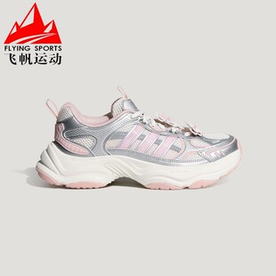 阿迪达斯女鞋 FIN PULSE复古缓震厚底运动老爹鞋 HP7274 2026夏XLG