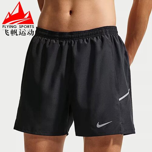 Nike耐克男子2026夏新款梭织速干透气跑步运动健身短裤IF2045-010