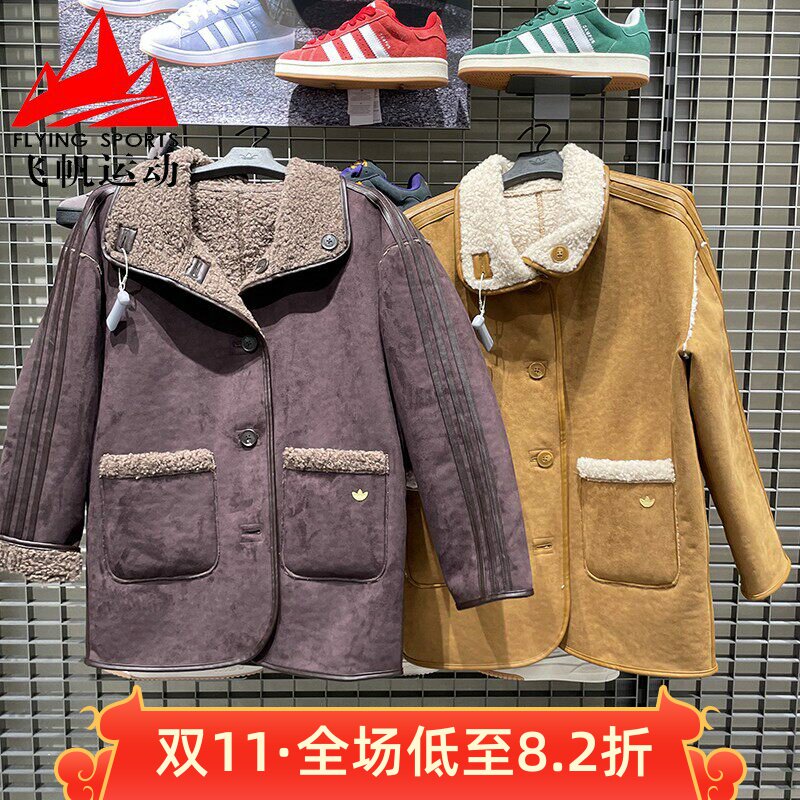 阿迪达斯三叶草女装2026春双面穿仿羊羔绒宽松翻领运动外套KT3146