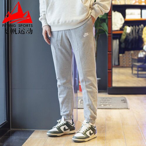 耐克男裤2025春针织加绒保暖宽松休闲卫裤束脚运动长裤BV2738-063