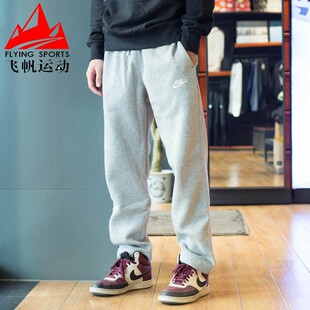 Nike耐克男裤冬季款宽松针织加绒加厚直筒运动休闲长裤BV2708-063
