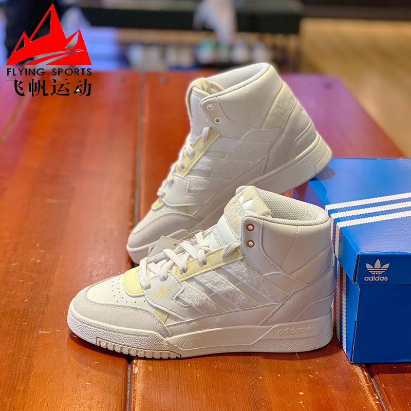 阿迪达斯高帮运动休闲板鞋