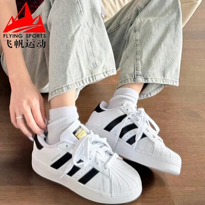 阿迪达斯三叶草大童男女鞋金标款贝壳头板鞋小白鞋 FU7712