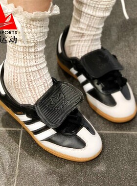 阿迪达斯三叶草女鞋SAMBA经典翻盖足球风德训鞋运动T头板鞋IG2010