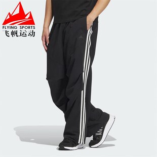 阿迪达斯男裤 条纹梭织拒水防泼宽松运动长裤 JI8642 8644 2024冬季