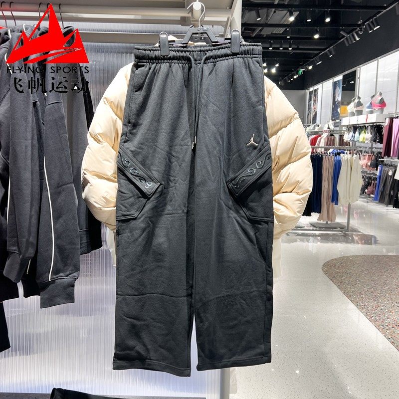 耐克男裤2026春新年系列薄绒针织保暖宽松工装运动长裤IQ3952-010,运动服/休闲服装,运动长裤,淘宝优惠券,粉丝福利购,淘宝优惠卷