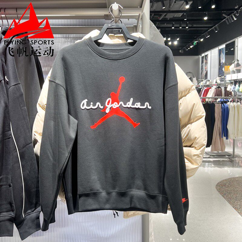 Nike耐克男装2026春款Jordan加绒保暖圆领简约运动卫衣IF1846-010