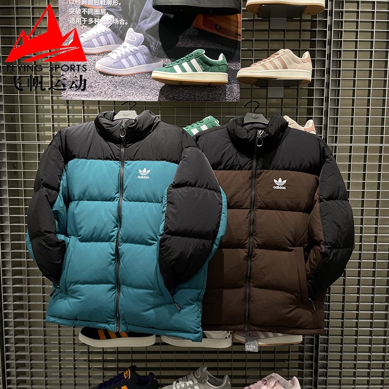 阿迪达斯三叶草羽绒服男装2025冬宽松撞色立领休闲运动外套KS6081