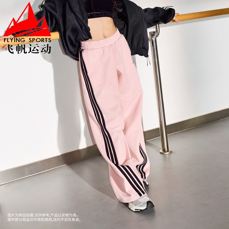 阿迪达斯香蕉裤女裤2025冬宽松三条纹针织扭扭裤休闲运动裤KB7602