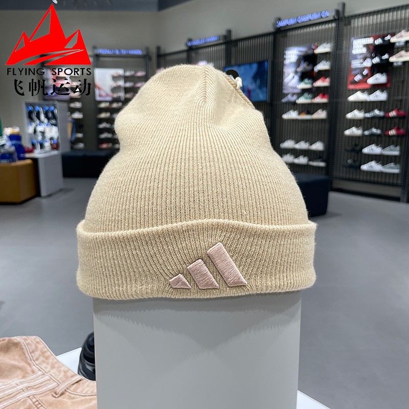 阿迪达斯男女帽2025新年款翻边舒适洋气时尚保暖针织毛线帽KB9148