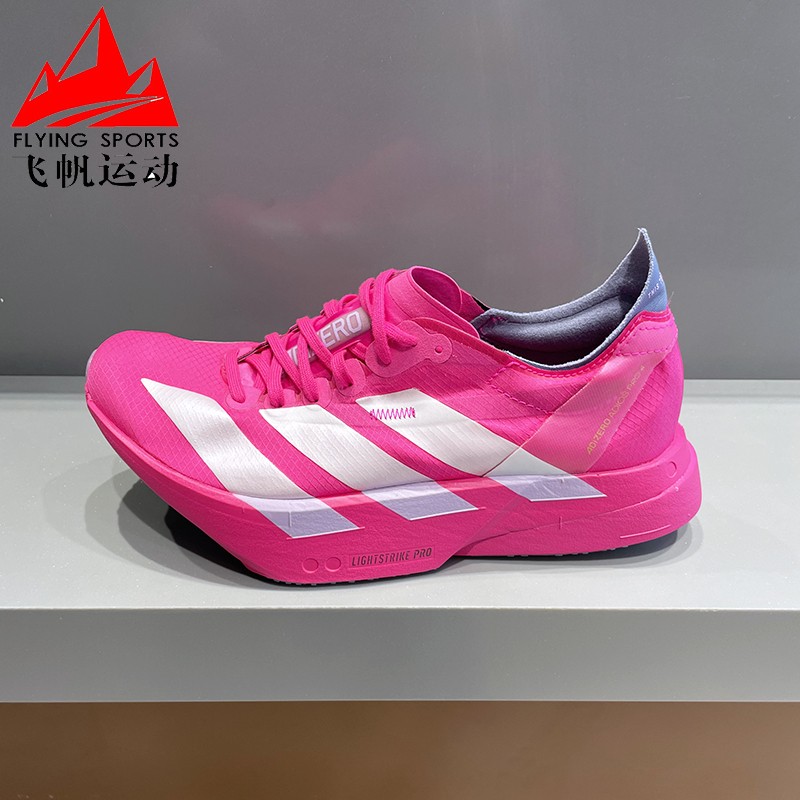 阿迪达斯女鞋2025冬季ADIOS PRO4超轻缓震马拉松竞速跑步鞋JR1242