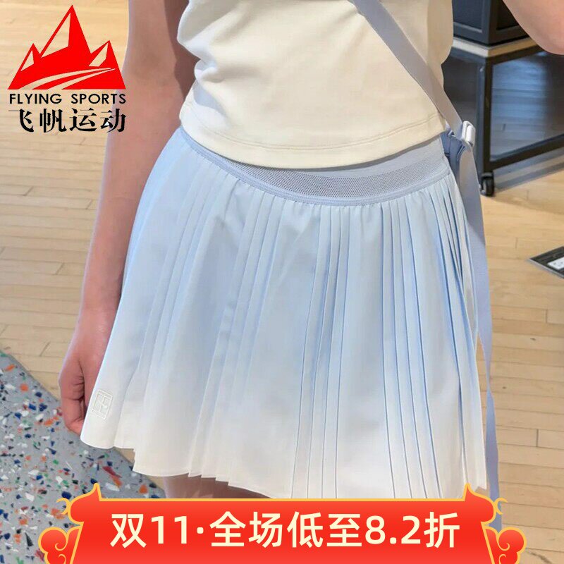 耐克网球短裙女2026夏款速干百褶百搭渐变色运动半身裙IR6296-104