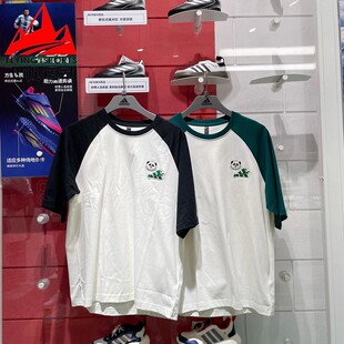 阿迪达斯男装 宽松熊猫图案舒适运动短袖 T恤KC3369 KC3370 2025夏款