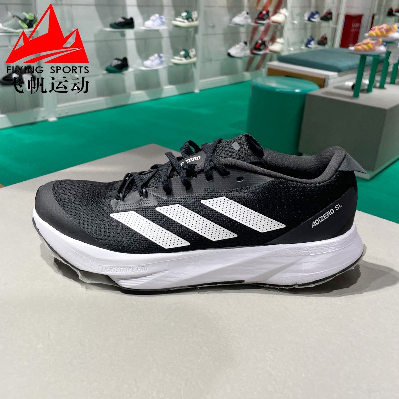 阿迪达斯减震运动鞋透气旅游鞋